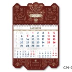 2025 Mono Calendar СM-01 thumb-image 1