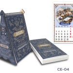 Calendar Etnic 2025 CE-04 thumb-image 1