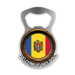 Descizator D-10 thumb-image 1